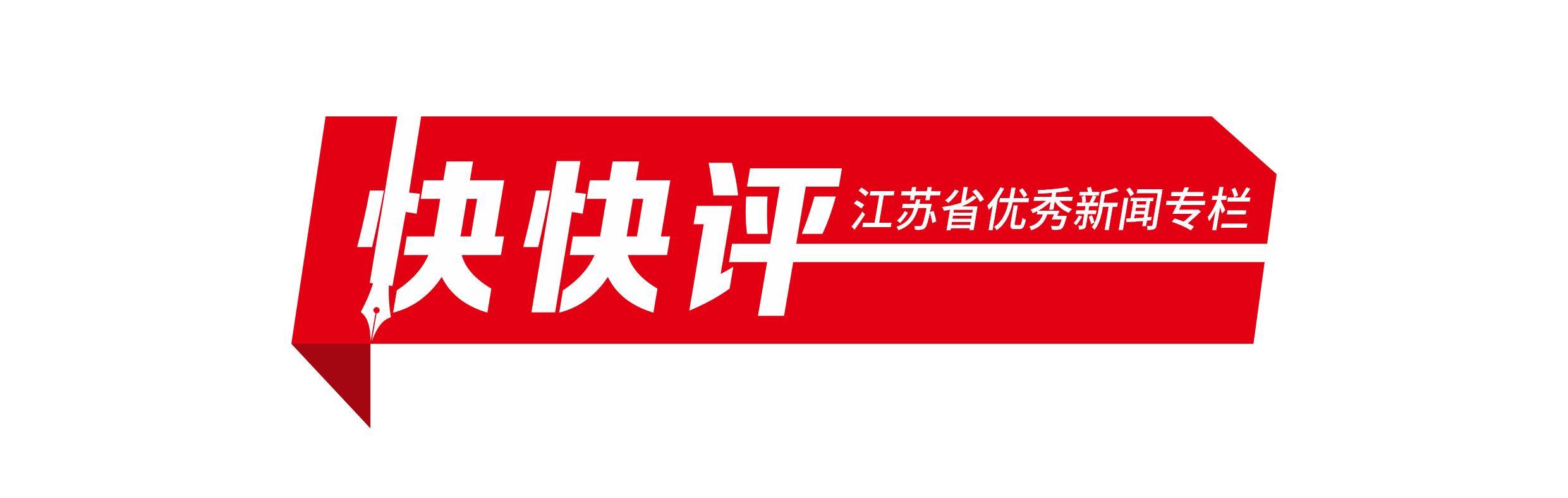 leyu-快快评｜U23国足连创历史的“秘诀”何在